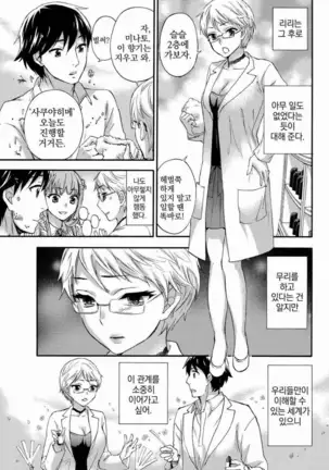 あまあま＊パフュメ