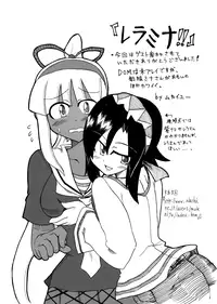 (C75) [C.R's NEST (C.R)] DOM TOYBOX (Samurai Spirits)