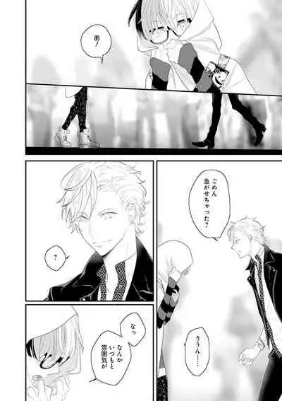 [Uehara Ari] Real≠Game√H