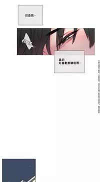 [The Jinshan] Sadistic Beauty Ch.1-32 [Chinese] [17汉化]