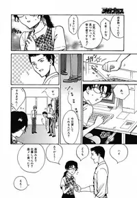 [Anthology] [2005-07-08] COMIC MEGAPLUS Vol.22 (2005-08)