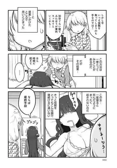 COMIC Anthurium 2021-09 [Digital]