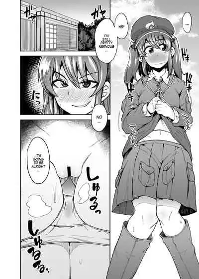 [Jikahatsudensho (flanvia)] Nito Rare III (Touhou Project) [Digital] [English] [MegaFagget]