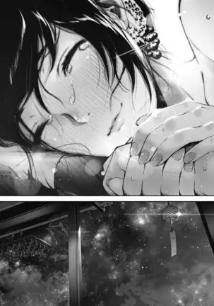 Natsu to Jyun | 여름과 순수