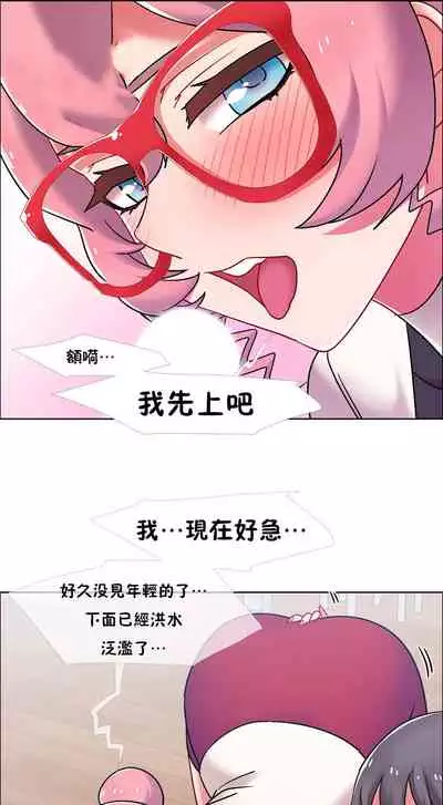 [Studio Wannabe] Rental Girls | 出租女郎 Ch. 33-58 [Chinese] 第二季 完结
