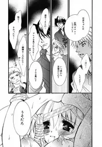 [Anthology] [2005-07-08] COMIC MEGAPLUS Vol.22 (2005-08)