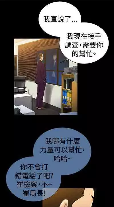 10億風騷老闆娘 1-76