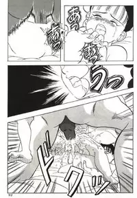 [Amano Daichi] Bonbonzaka Koukou Engekibu