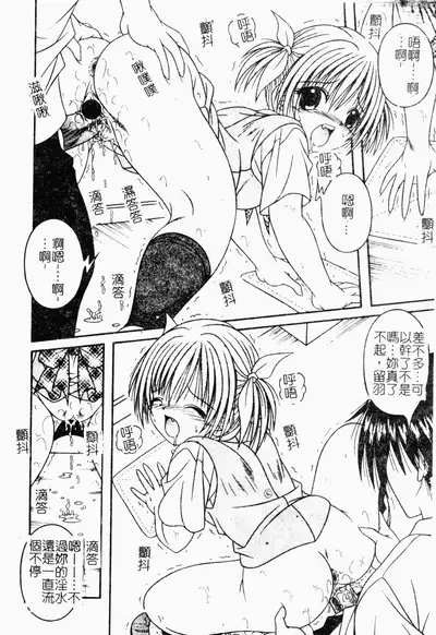 ただでヤレる女たち