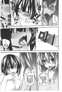 [Ogura Shuuichi] Paradise Hazard | 淫慾的天堂 大冒險 [Chinese]