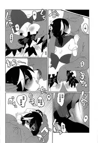 (Shuuki Reitaisai) [Shumisen Jiru (Yashiro Ryo)] Kyouki Ningen (Touhou Project) [Chinese] [CE家族社]