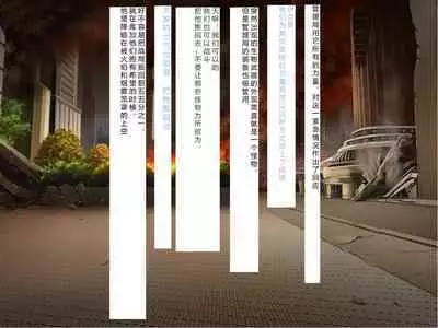 [Courreges Accel] Senkou no Ikusu -Disorder Eclipse- | 生物兵器战姬 伊克斯 [Chinese] [机翻汉化]