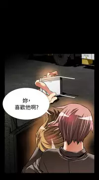 [KKUN &INSANE] Love Parameter 恋爱辅助器 86~101 [Chinese]中文