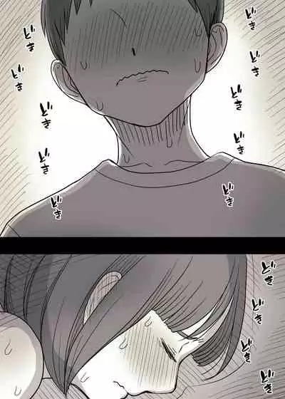 Kakure M Joshi no Soushoku Kareshi S-Iku Nikki