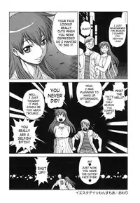 [Tamaki Nozomu] Ne.To.Ge | Lovers in Cyber World [English] {SaHa}