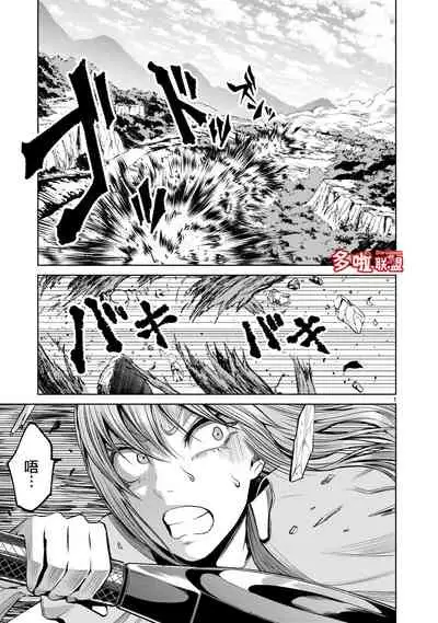 蔷薇园传奇 01-06 Chinese