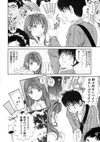 [Kobayashi Takumi] 9 Love Letters