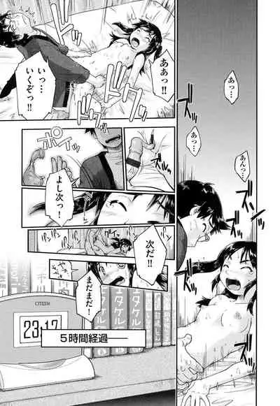 Local JC Enkouki - Local JC Compensated Dating Diary