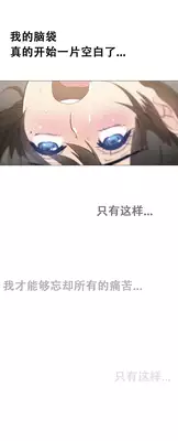 HouseHold Affairs 【卞赤鲤汉化】1~15话