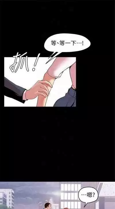 （周1）美丽新世界 1-65 中文翻译 （更新中）