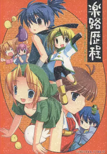 [Enari] Pixiv Futanari-san [No Text][Partial Decensor]