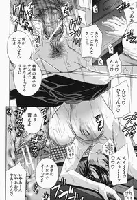 [Drill Murata] Ikumade... Piston! - Do the piston until breaking