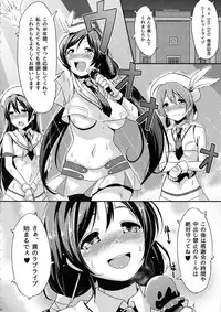(C85) [chested (Toku)] Shiranai LOVE Oshiete (Love Live!)