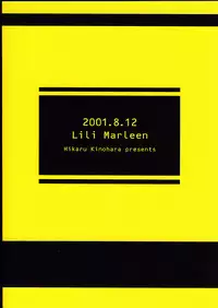 (C60) [Lili Marleen (Kinohara Hikaru)] 03 (Welcome to Pia Carrot!! 3)