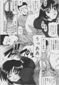 [Oyster] Shoujo Jigoku - The Mädchen Hölle