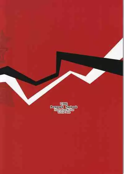 (C96) [Anu (MZ-Yun)] Yaneura Palace Strategy Guide (Persona 5)