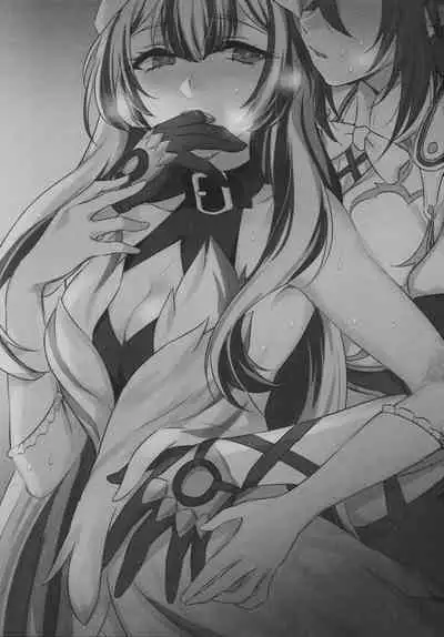 Yasashiki Ryuu demo Oshioki Saretai