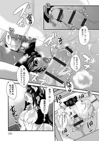 [Mameko] Ojousama ha H ga Shitai