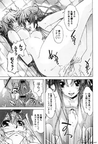 [Okusu (Toda Youchika)] Hana no Paretto 1 (Ling-Hua COMICS)