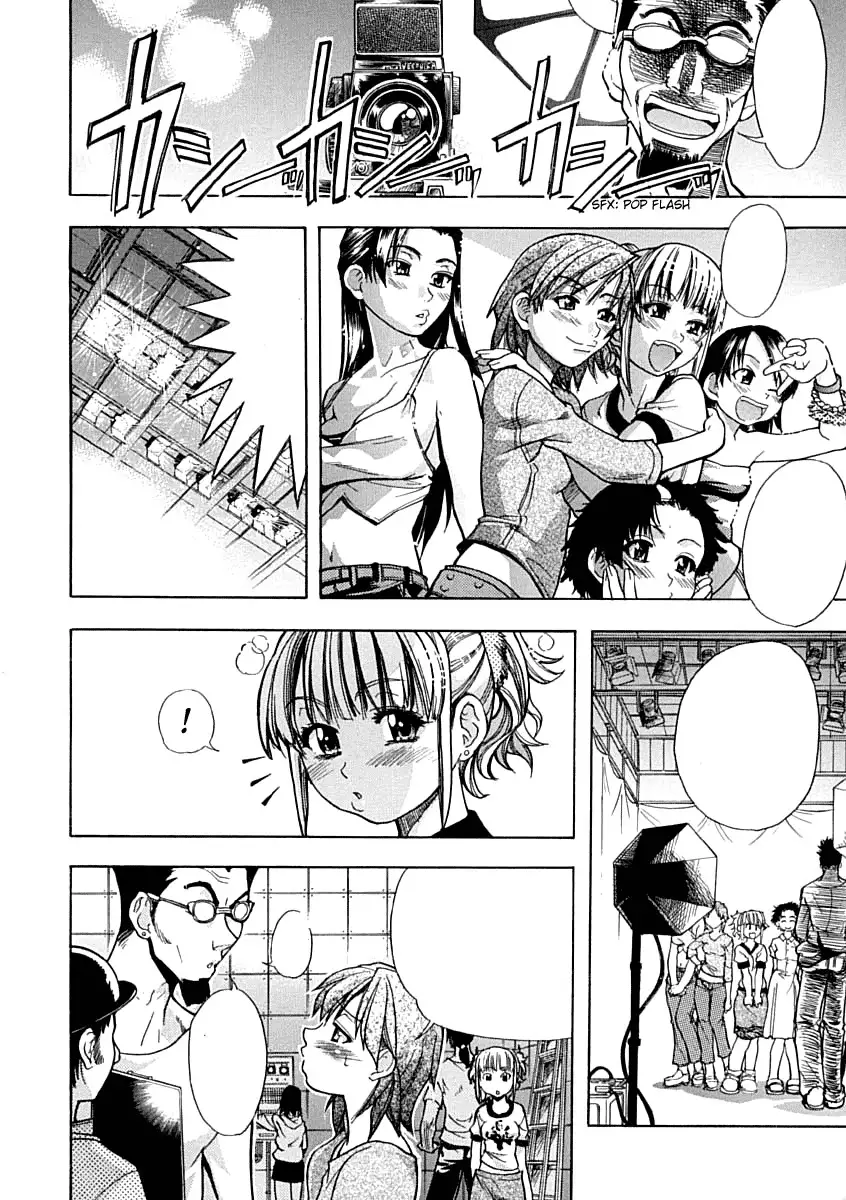 Shining Musume Vol.1