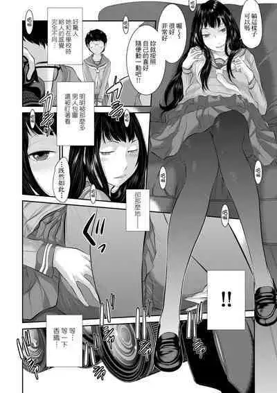 Miko no Iru Machi - The town where there are shrine maidens. | 小鎮巫女