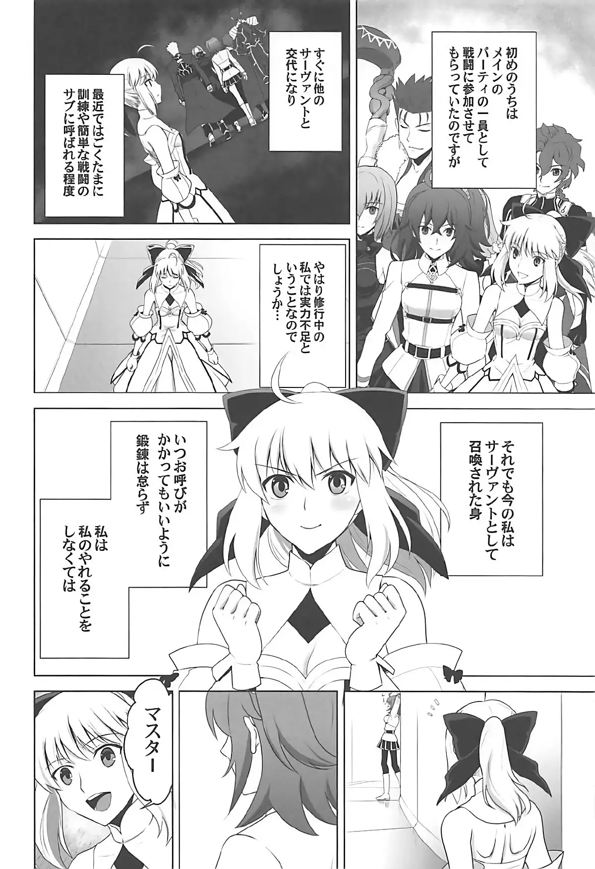 TMOON COMPLEX GO R18総集編