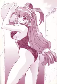 (C57) [Nakayoshi Mogudan (Mogudan)] Chou Undoukai Chou Akari House (Battle Athletes Daiundoukai)