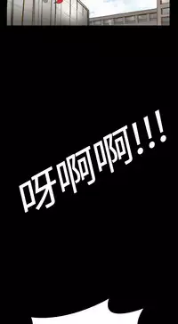 Si-Eun 诗恩 Ch.1 [Chinese]