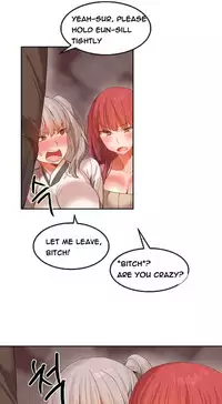 [Mx2J] Hari Dormitory Ch.0-25 (English) (Ongoing)