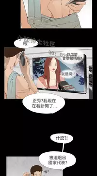 恶女来了请小心 [中国翻訳]