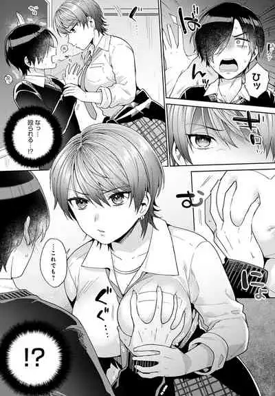 COMIC Anthurium 2021-09 [Digital]