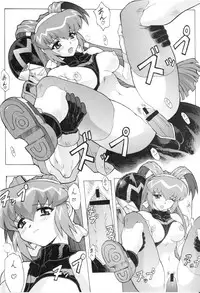 (C57) [Nakayoshi Mogudan (Mogudan)] Chou Undoukai Chou Akari House (Battle Athletes Daiundoukai)