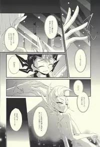 (C85) [Layer By Layer (Eta)] Hachimitsu Sherry (Yu-Gi-Oh! Zexal)