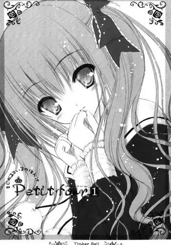 [Tinkerbell (Tinkle)] Petit Four 1