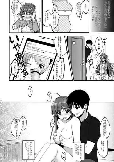 (C82) [Pit, Oasis+ (Piyodera Mucha, Usashiro Mani)] CRUSH JELLY 2012