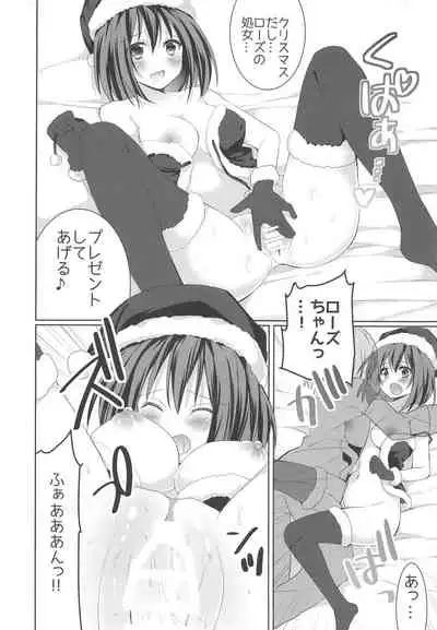 (SC2016 Summer) [Washokudeniku. (Kurogewagyuu)] Kanchigai-kei Joshi