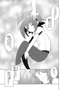 [Aimaitei (Aimaitei Umami)] Ikoku Rape (Cardfight!! Vanguard)