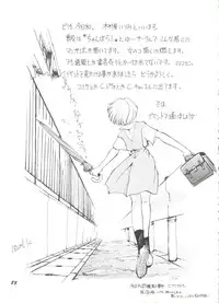 [Anthology] Aniparo Miki 3 (Various)