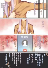 [Niche] 「ゆかマキSwitch」+オマケ (Voiceroid)