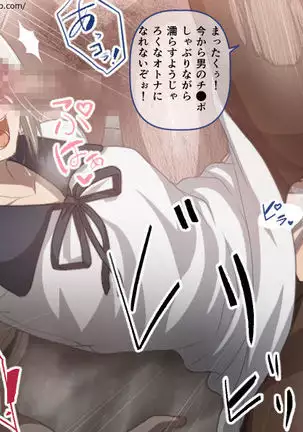 白銀圭は稼ぎたい